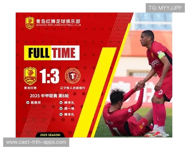 中国足球联赛优化比赛赛程与规则，中国足球联赛改革