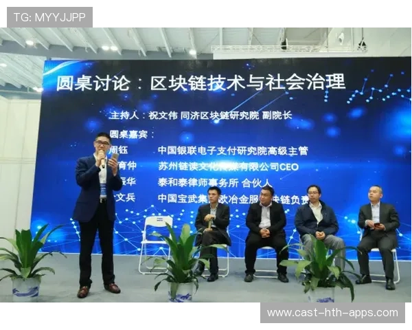 电竞行业跨国论坛召开讨论全球治理结构，全球电竞项目