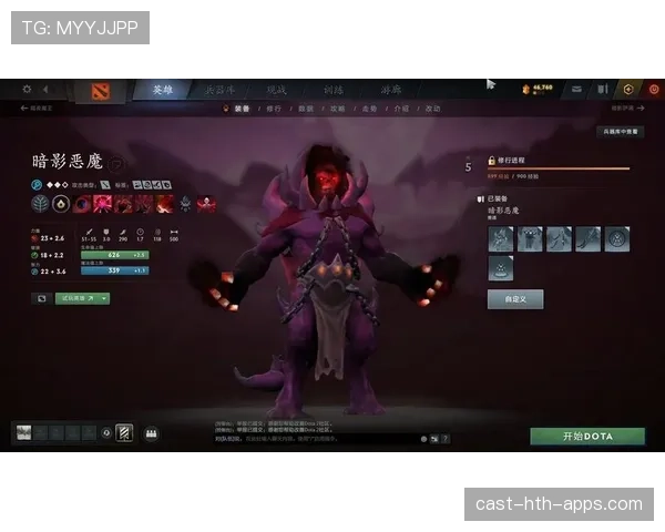 Dota2 7.41版本新策略：四保一法核打法再次流行，现在的中单才是爹？📈